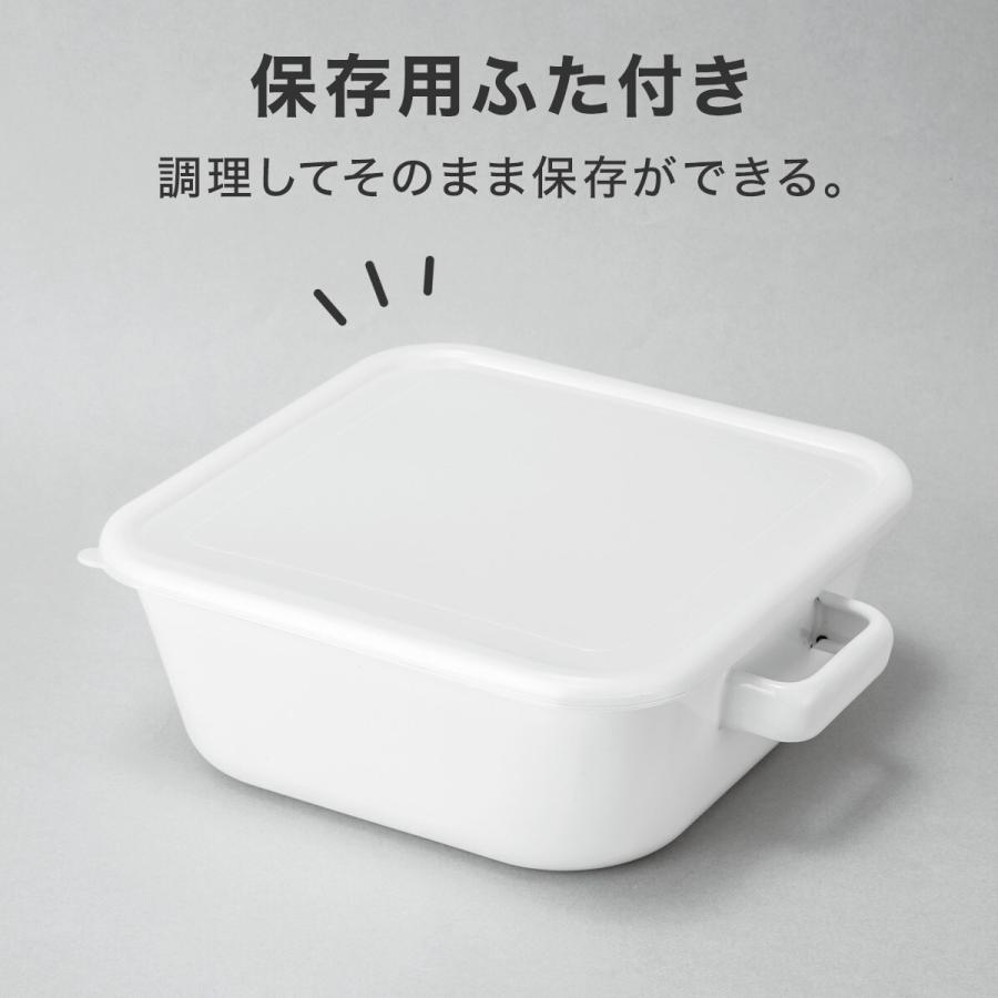 ニトリ（NITORI） IH・ガス火 保存もできる ホーロー角型鍋(20cm