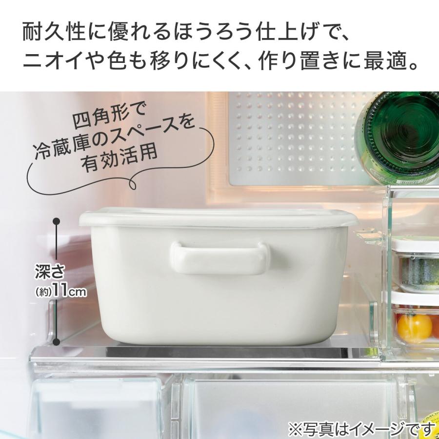 ニトリ（NITORI） 保存もできるIHホーロー角型鍋(深型 20cm) 限定価格