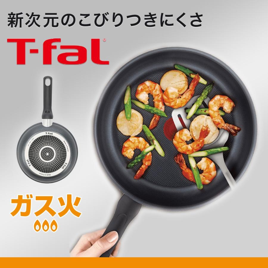 ニトリ（NITORI） ガス火 フライパン(26cm T-fal アッシュグレー