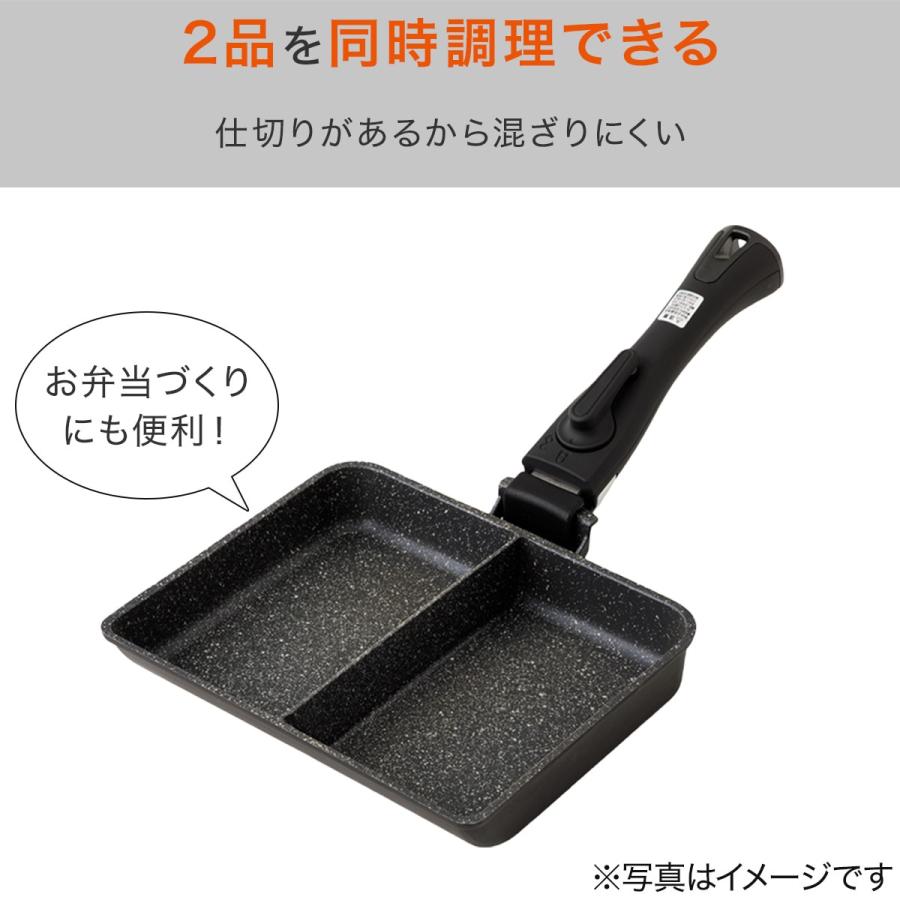 ニトリ（NITORI） IH・ガス火 しっかり仕切りのセパレートパン(16×20cm