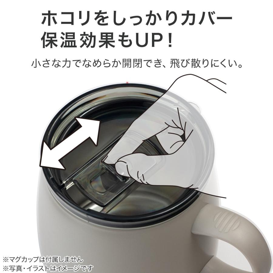 ニトリ（NITORI） 真空ステンレスマグ用 蓋 : ニトリ Yahoo!店 - 通販