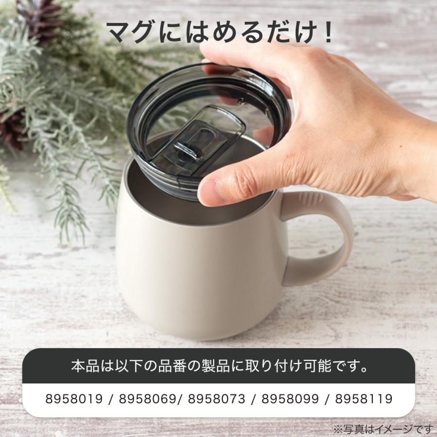 ニトリ（NITORI） 真空ステンレスマグ用 蓋 : ニトリ Yahoo!店 - 通販