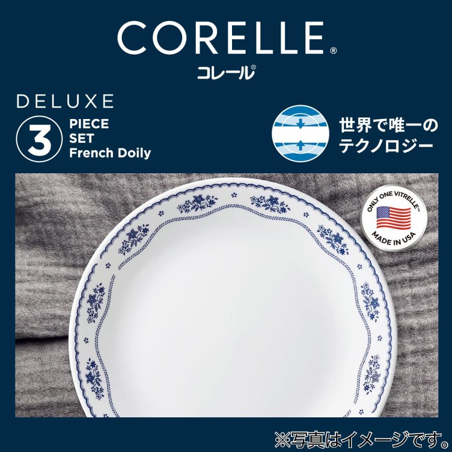 ニトリ（NITORI） コレール 中皿・深皿・小ボウル 3個セット(フレンチ