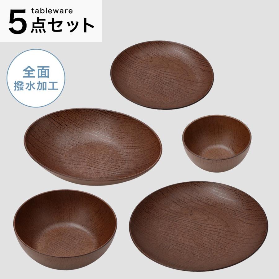 ニトリ（NITORI） 乾きやすい木製風 撥水シリーズ ダークブラウン色 5