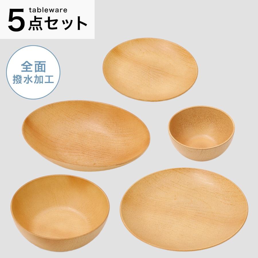 ニトリ 乾きやすい木製風 撥水シリーズ ナチュラル色 5点セット