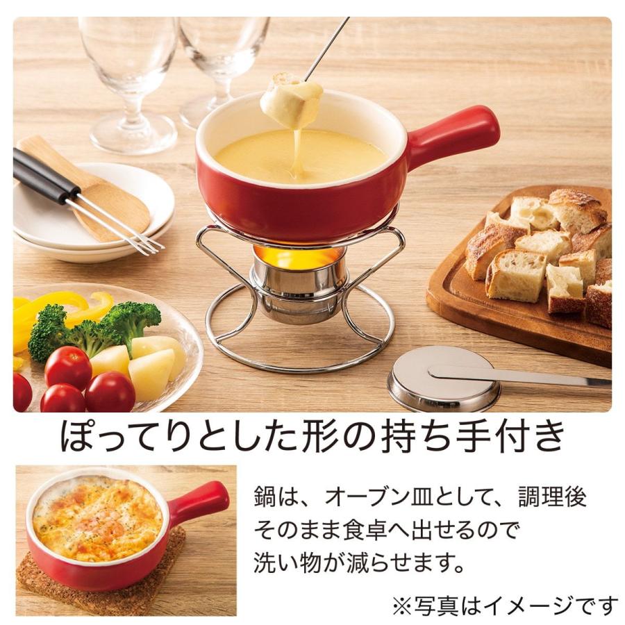ニトリ チーズフォンデュセット ぽってりー(レッド) : ニトリ ニトリ チーズフォンデュセット ぽってりー(レッド) : ニトリ