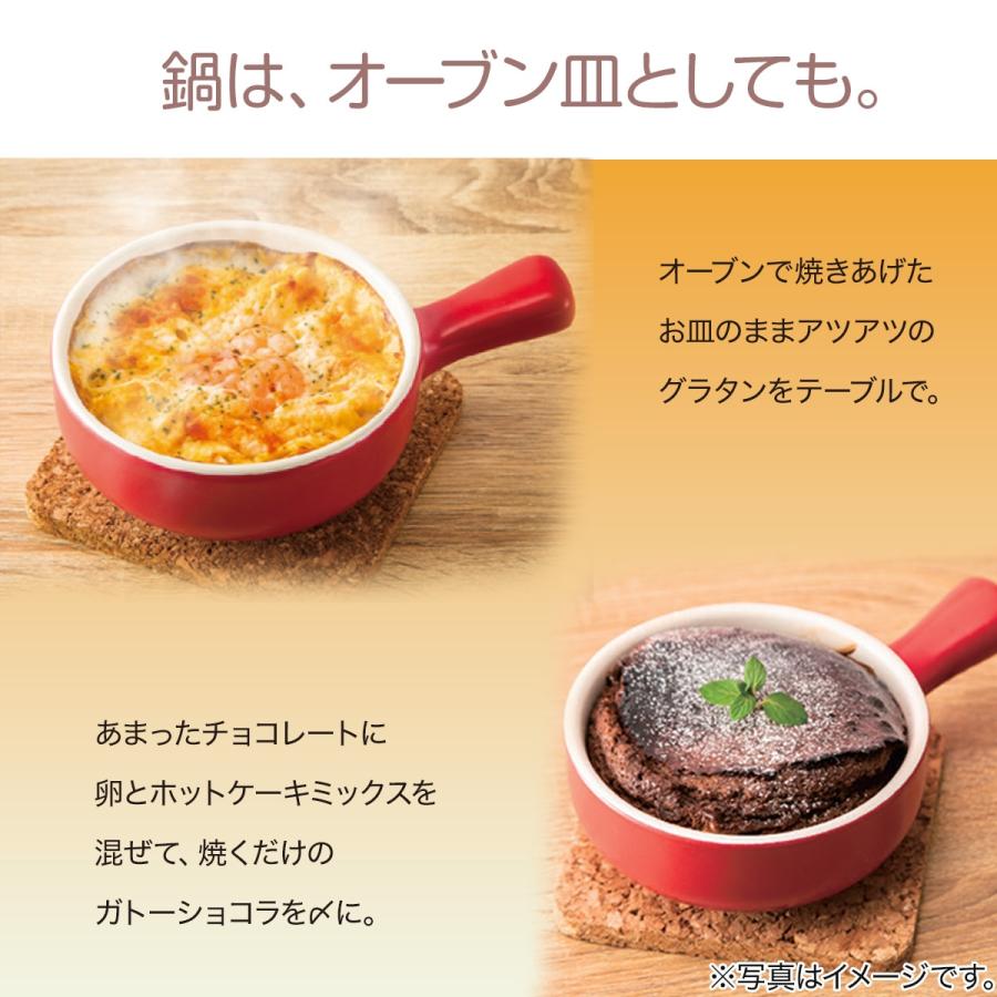 ニトリ（NITORI） ガス火 チーズフォンデュセット ぽってりー(レッド