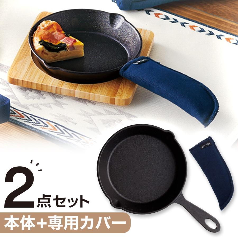 ニトリ（NITORI） 2点セット IH・ガス火 深型スキレット鍋 15cm+