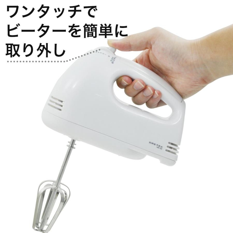 ニトリ（NITORI） ハンドミキサー(HM-702WT) : ニトリ Yahoo!店 - 通販