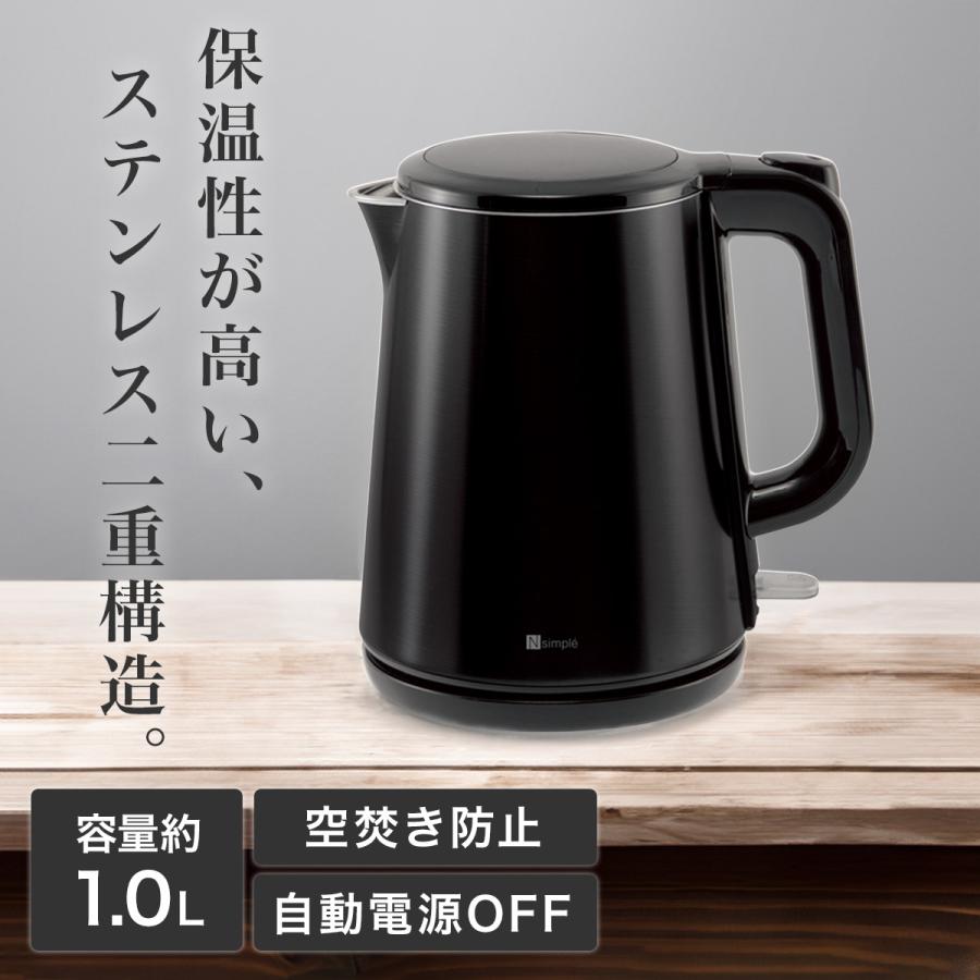 ニトリ Wウォールステンレス電気ケトル(HBK068BK) : ニトリ ニトリ Wウォールステンレス電気ケトル(HBK068BK) : ニトリ