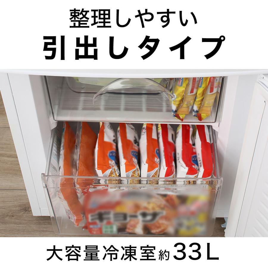 ニトリ 106リットル直冷式2ドア冷蔵庫 Nグラシア WH (リサイクル ニトリ 106リットル直冷式2ドア冷蔵庫 Nグラシア WH (リサイクル