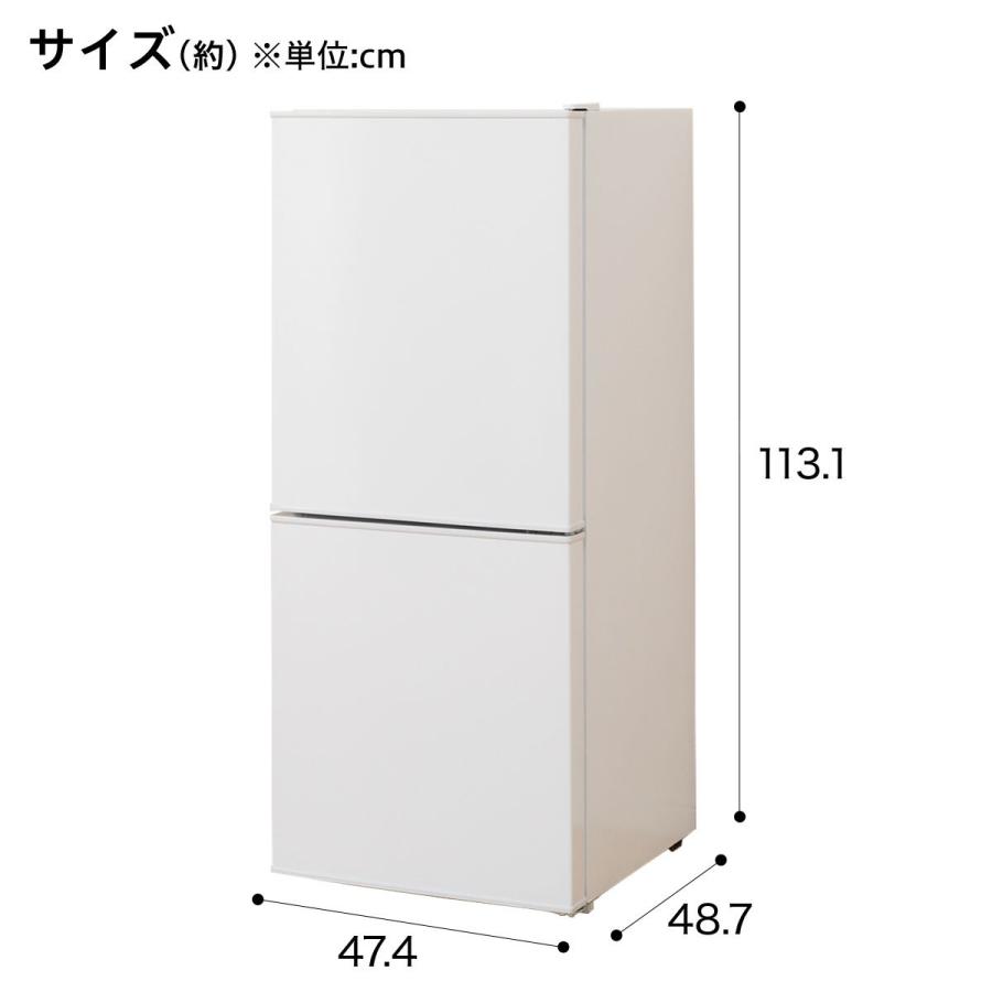 106リットル直冷式2ドア冷蔵庫 Nグラシア WH (リサイクル回収有り 