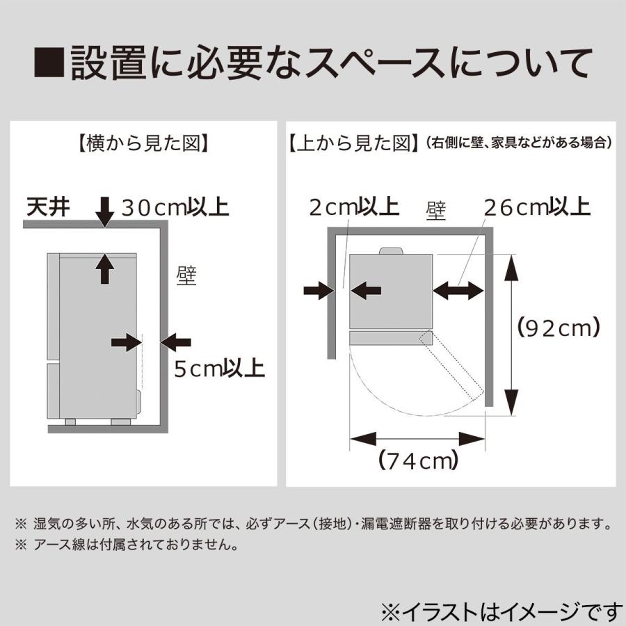 ニトリ 106リットル直冷式2ドア冷蔵庫 Nグラシア WH : ニトリ ニトリ 106リットル直冷式2ドア冷蔵庫 Nグラシア WH : ニトリ