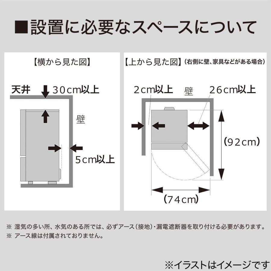 106リットル直冷式2ドア冷蔵庫 Nグラシア WH ニトリ｜nitori-net｜18