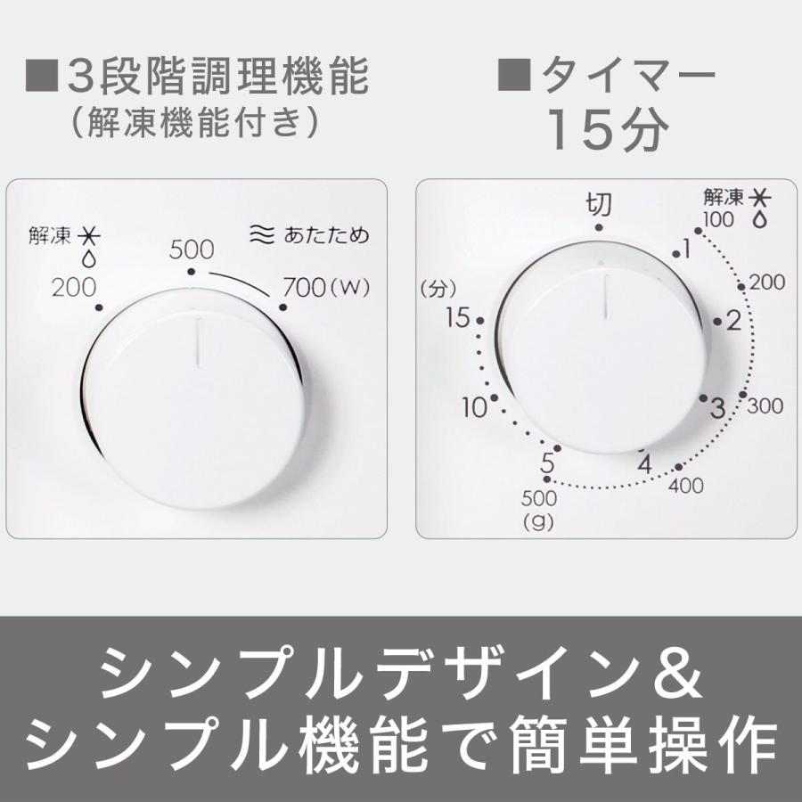 ニトリ 家電4点セット 東日本用 電子レンジ+炊飯器+ケトル+ ニトリ 家電4点セット 東日本用 電子レンジ+炊飯器+ケトル+