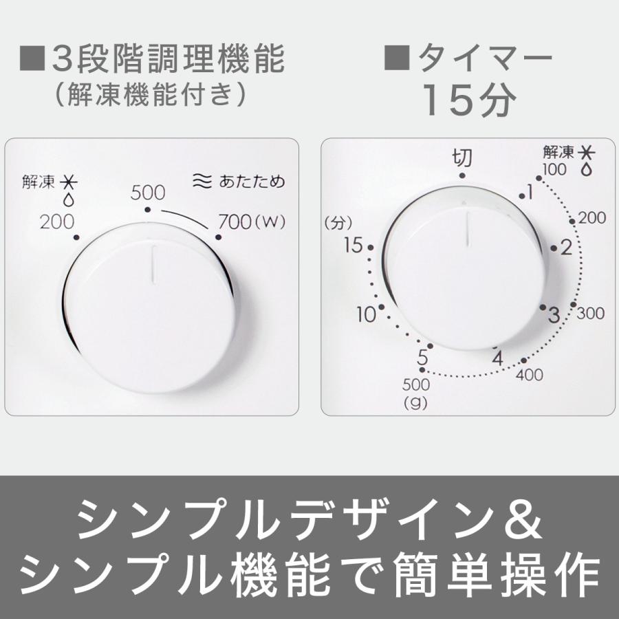 ニトリ 東日本専用(50Hz)電子レンジ(WH) : ニトリ Yahoo!店 ニトリ 東日本専用(50Hz)電子レンジ(WH) : ニトリ Yahoo!店