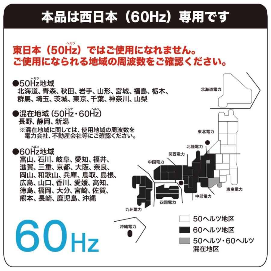 ニトリ 西日本専用(60Hz)電子レンジ(WH) : ニトリ Yahoo!店 ニトリ 西日本専用(60Hz)電子レンジ(WH) : ニトリ Yahoo!店