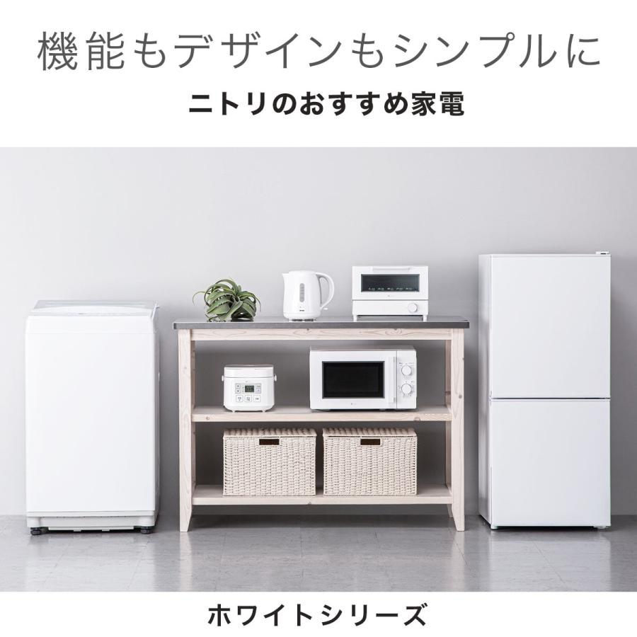 ニトリ 西日本専用(60Hz)電子レンジ(WH) : ニトリ Yahoo!店 ニトリ 西日本専用(60Hz)電子レンジ(WH) : ニトリ Yahoo!店