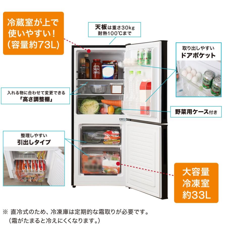 ☆webショップ☆ NITORI 生活家電セット 冷蔵庫 電子レンジ 2021年製
