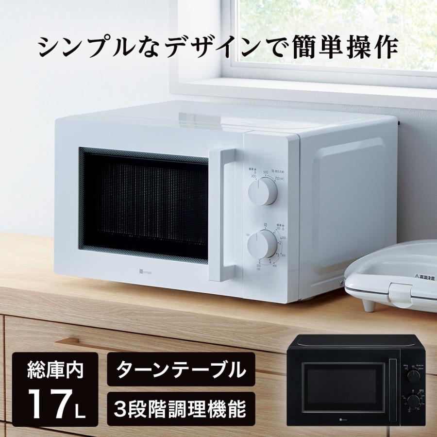 ニトリ 東日本専用(50Hz)電子レンジ(BK) : ニトリ Yahoo!店 ニトリ 東日本専用(50Hz)電子レンジ(BK) : ニトリ Yahoo!店