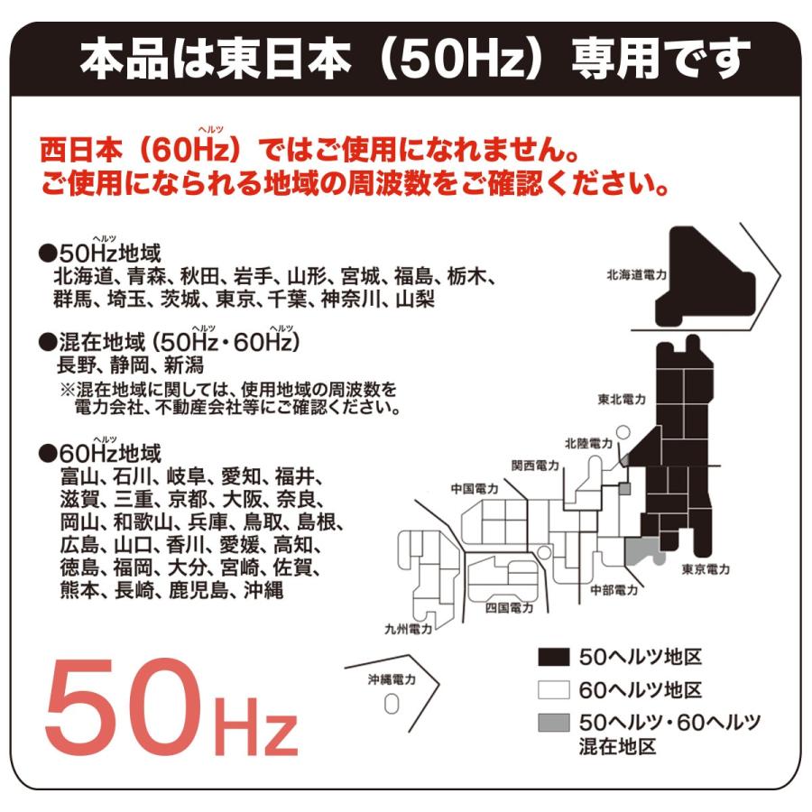 ニトリ 東日本専用(50Hz)電子レンジ(BK) : ニトリ Yahoo!店 ニトリ 東日本専用(50Hz)電子レンジ(BK) : ニトリ Yahoo!店
