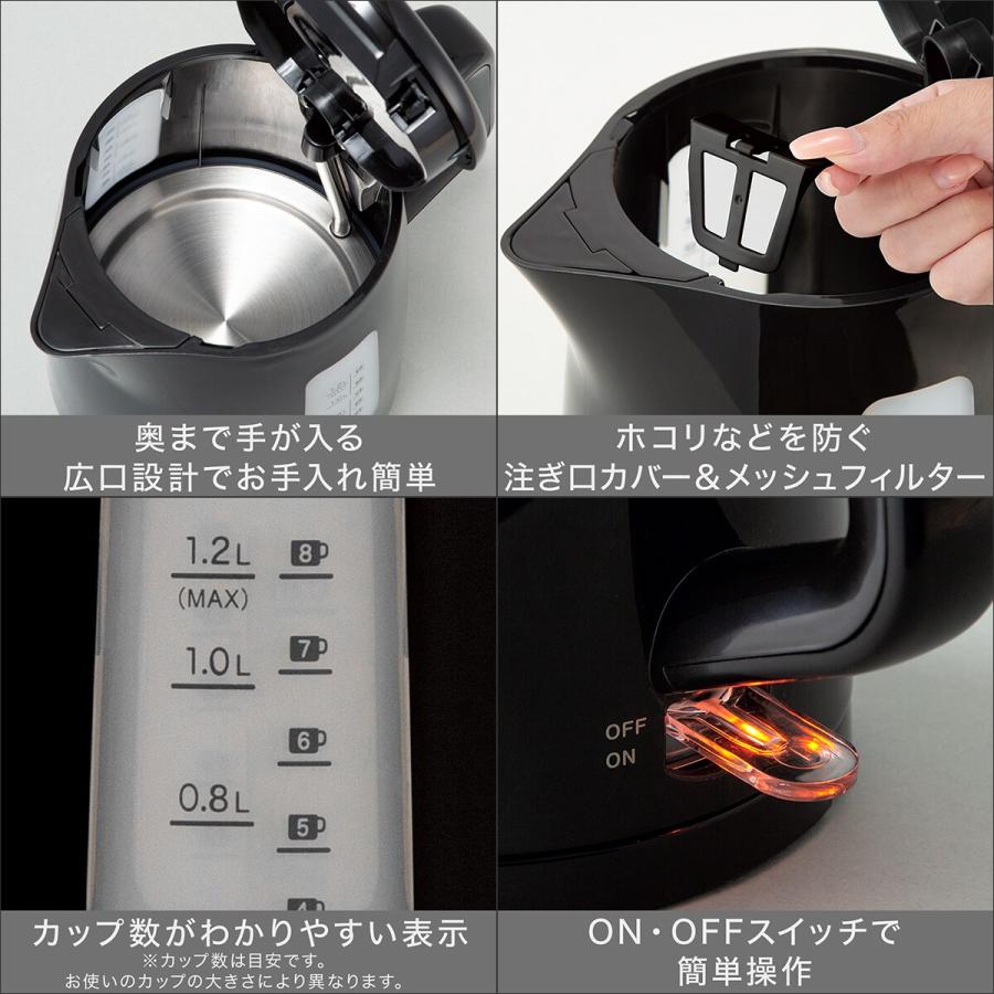ニトリ 家電5点セット 西日本用 お手頃小型家電セット ブラック ニトリ 家電5点セット 西日本用 お手頃小型家電セット ブラック