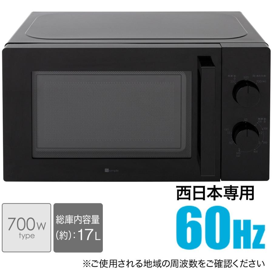ニトリ 家電5点セット 西日本用 お手頃小型家電セット ブラック ニトリ 家電5点セット 西日本用 お手頃小型家電セット ブラック