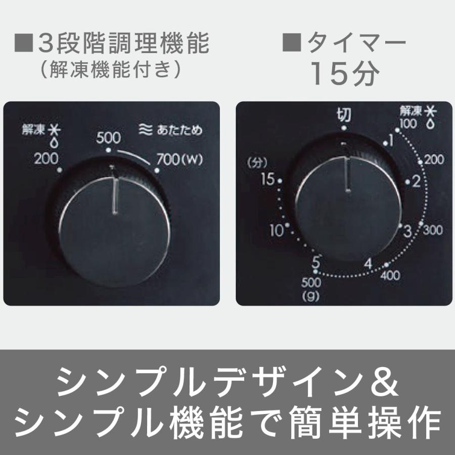 ニトリ 家電5点セット 西日本用 お手頃小型家電セット ブラック ニトリ 家電5点セット 西日本用 お手頃小型家電セット ブラック