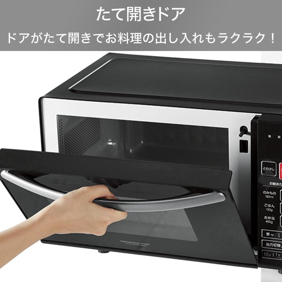 フラット 電子レンジ(EM-520X) ニトリ 『送料無料・玄関先迄納品』 『1年保証』|nitori-net|04