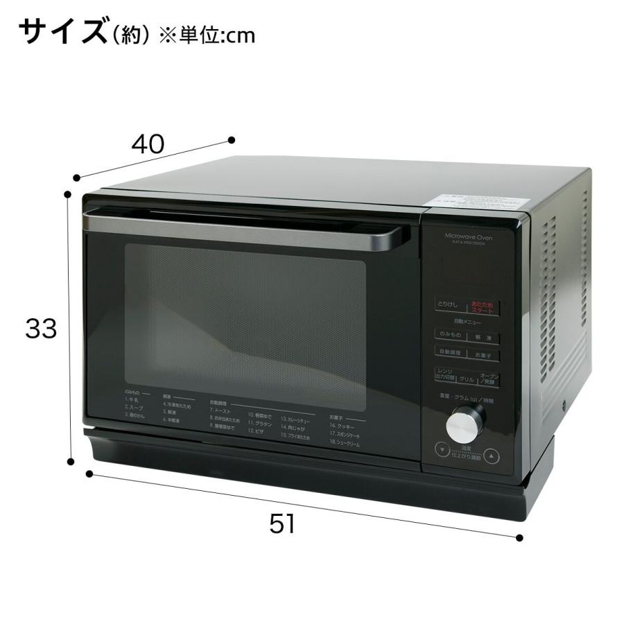 フラットオーブンレンジ Et 626a ニトリ 送料無料 玄関先迄納品 1年保証 ニトリ Yahoo 店 通販 Yahoo ショッピング