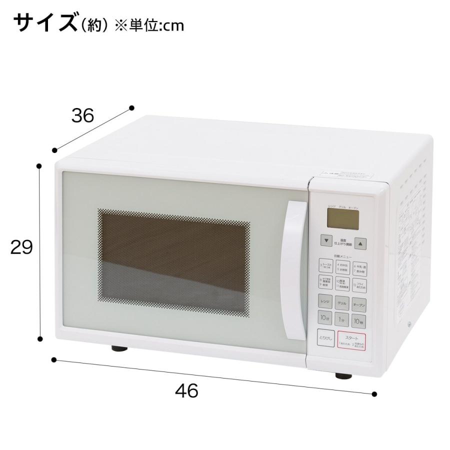 オーブンレンジ Et516ajv N ニトリ 送料無料 玄関先迄納品 1年保証 ニトリ Yahoo 店 通販 Yahoo ショッピング