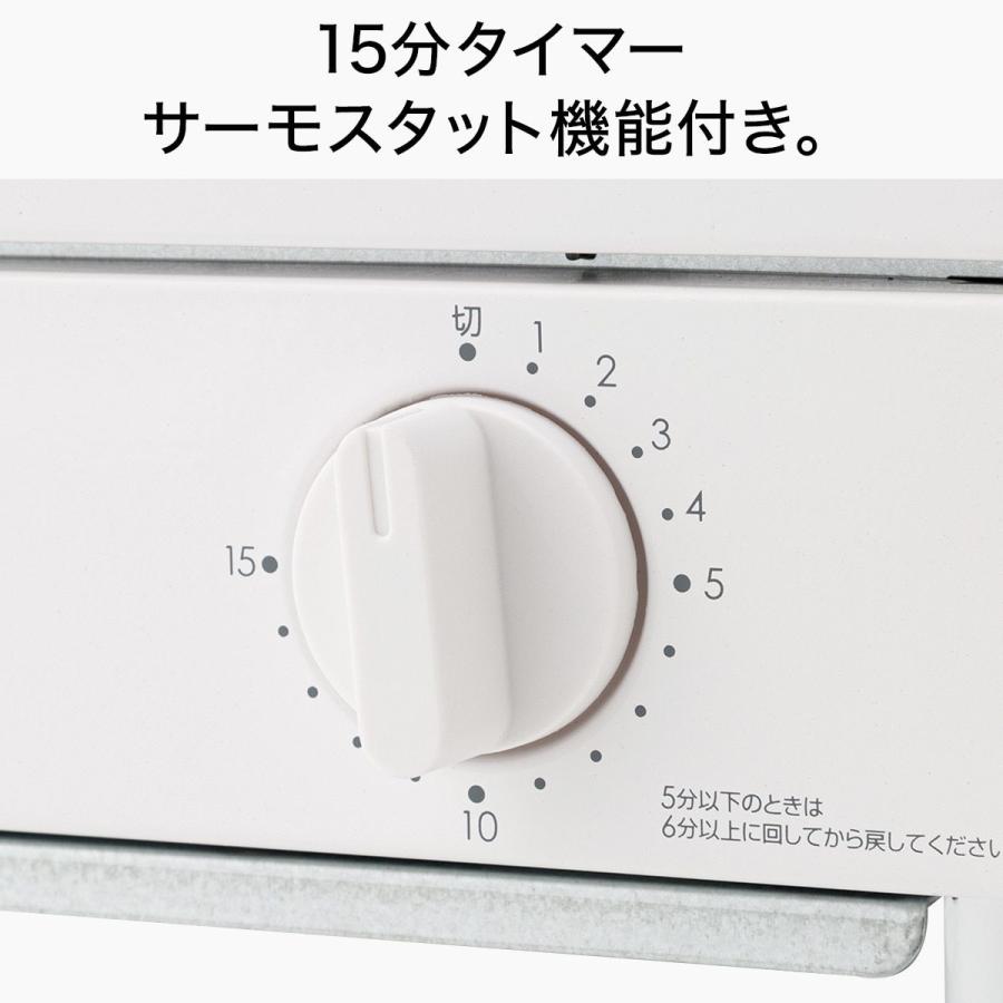 W切替式オーブントースター ココル Nt07wk Wh ニトリ 玄関先迄納品 1年保証 ニトリ Yahoo 店 通販 Yahoo ショッピング