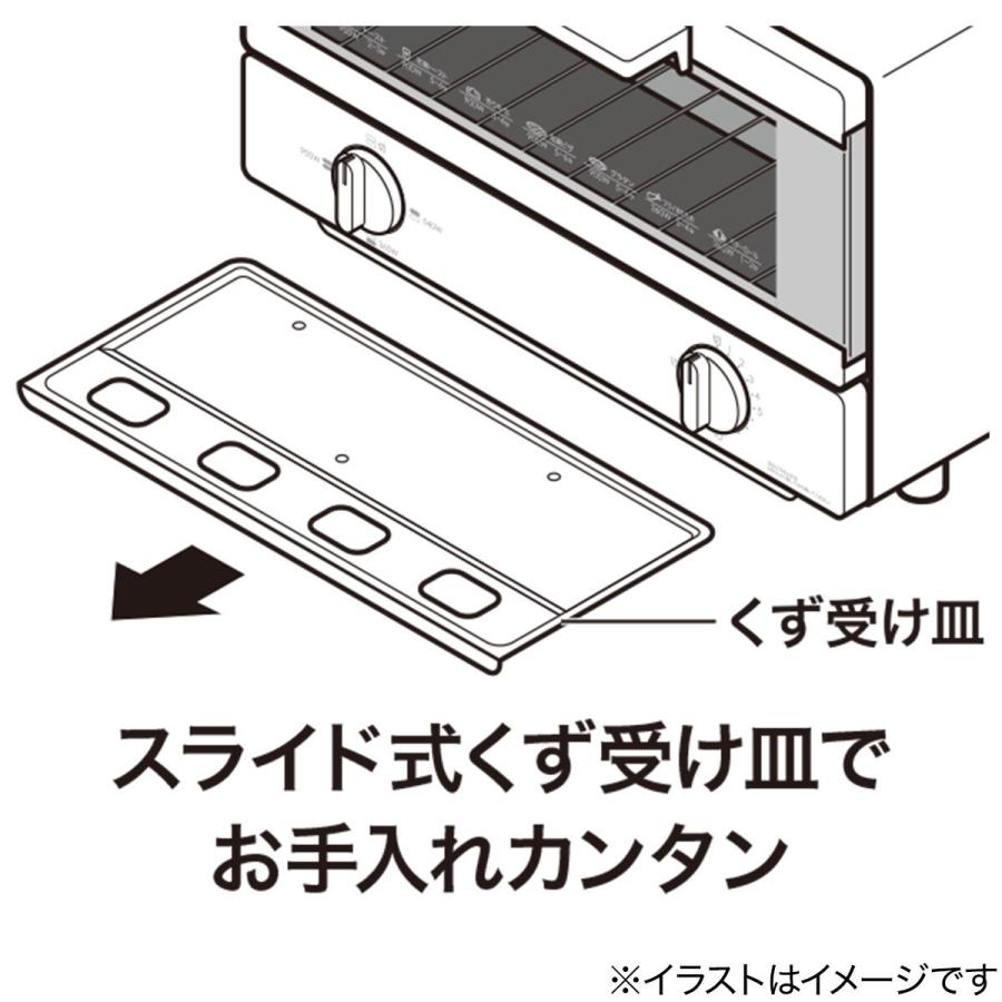 W切替式オーブントースター ココル Nt07wk Wh ニトリ 玄関先迄納品 1年保証 ニトリ Yahoo 店 通販 Yahoo ショッピング