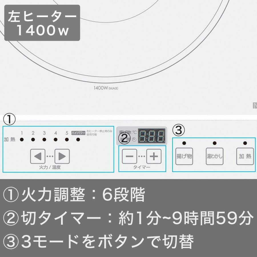 2口ihクッキングヒーター デュー Wh ニトリ 送料無料 玄関先迄納品 1年保証 ニトリ Yahoo 店 通販 Yahoo ショッピング