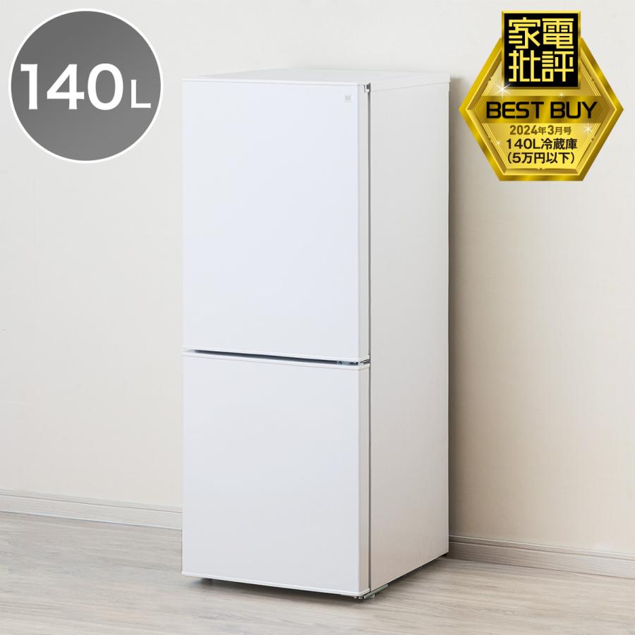 格安販売中 140L ファン式2ドア冷蔵庫 WH 一流の品質 NTR-140 配送員設置 1年保証 ニトリ リサイクル回収あり