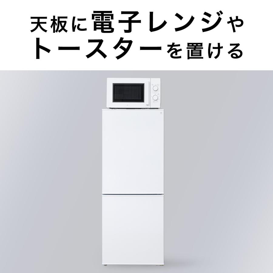 140L ファン式2ドア冷蔵庫 WH(NTR-140)リサイクル回収あり ニトリ 家電批評ベストバイ受賞｜nitori-net｜17