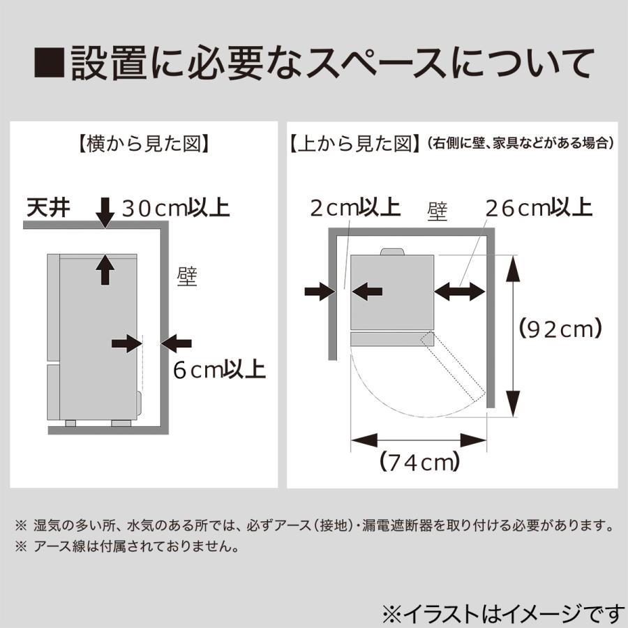 140L ファン式2ドア冷蔵庫 WH(NTR-140)リサイクル回収あり ニトリ 家電批評ベストバイ受賞｜nitori-net｜20