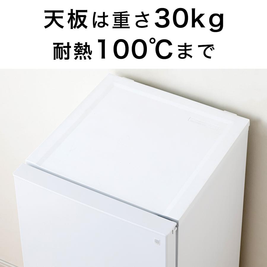 140L ファン式2ドア冷蔵庫 WH(NTR-140) ニトリ 家電批評ベストバイ受賞｜nitori-net｜12