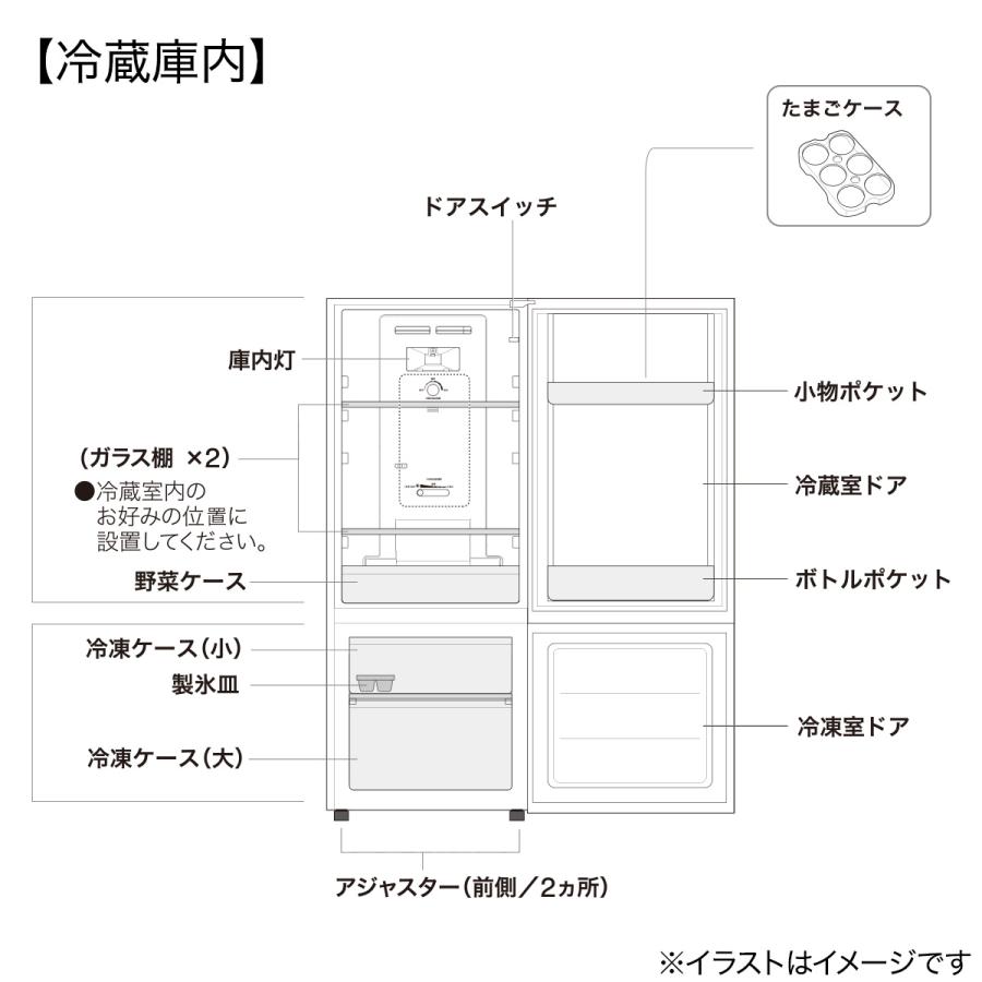 ニトリ 140L ファン式2ドア冷蔵庫 WH(NTR-140) : ニトリ Yahoo ニトリ 140L ファン式2ドア冷蔵庫 WH(NTR-140) : ニトリ Yahoo
