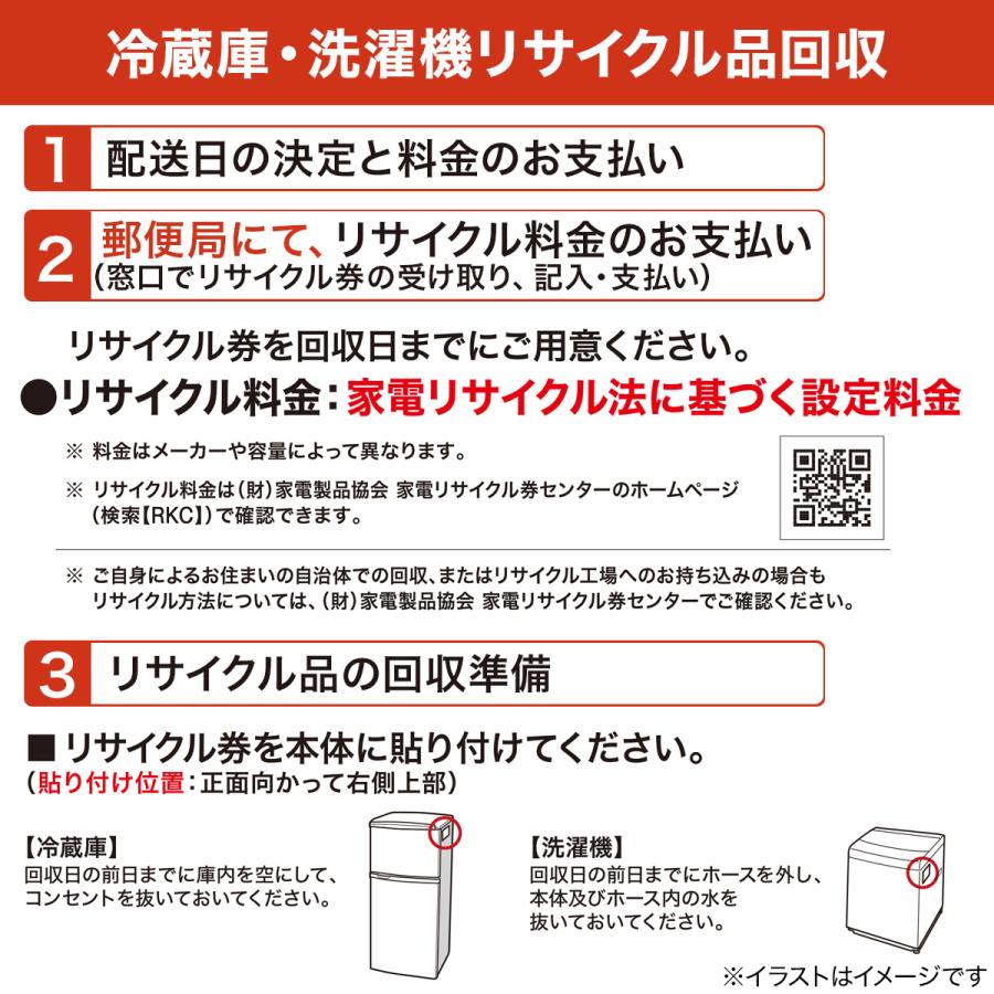 ニトリ 140L ファン式2ドア冷蔵庫 WH(NTR-140) : ニトリ Yahoo ニトリ 140L ファン式2ドア冷蔵庫 WH(NTR-140) : ニトリ Yahoo