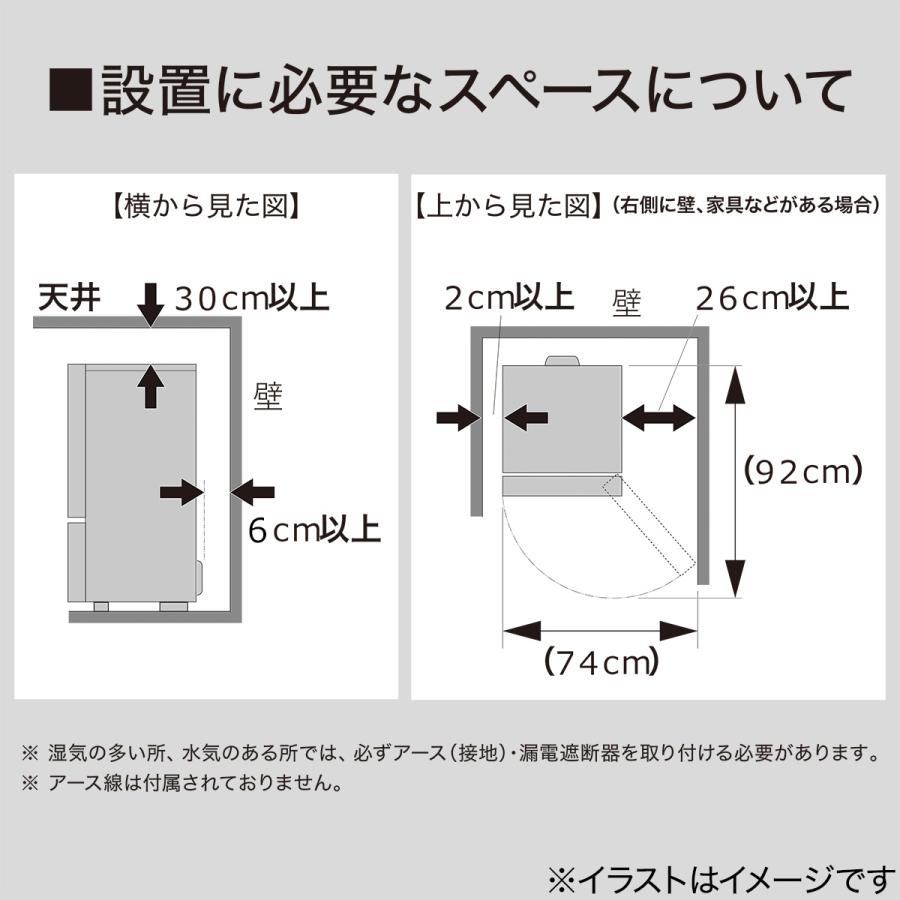 ニトリ 140L ファン式2ドア冷蔵庫 WH(NTR-140) : ニトリ Yahoo ニトリ 140L ファン式2ドア冷蔵庫 WH(NTR-140) : ニトリ Yahoo