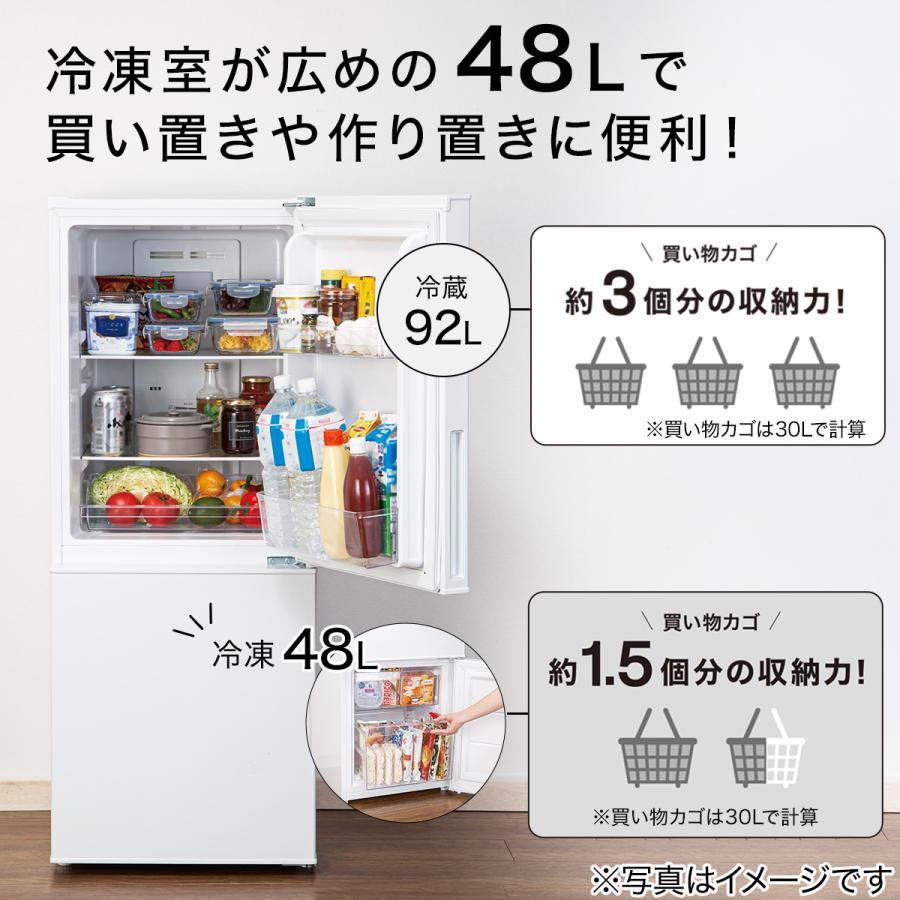 140L ファン式2ドア冷蔵庫 WH(NTR-140) ニトリ 家電批評ベストバイ受賞｜nitori-net｜06