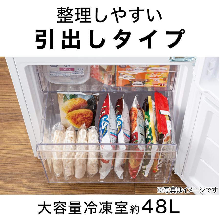 140L ファン式2ドア冷蔵庫 WH(NTR-140) ニトリ :8971636:ニトリ Yahoo