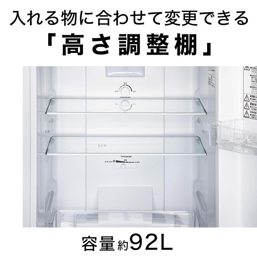 140L ファン式2ドア冷蔵庫 WH(NTR-140) ニトリ 家電批評ベストバイ受賞｜nitori-net｜10
