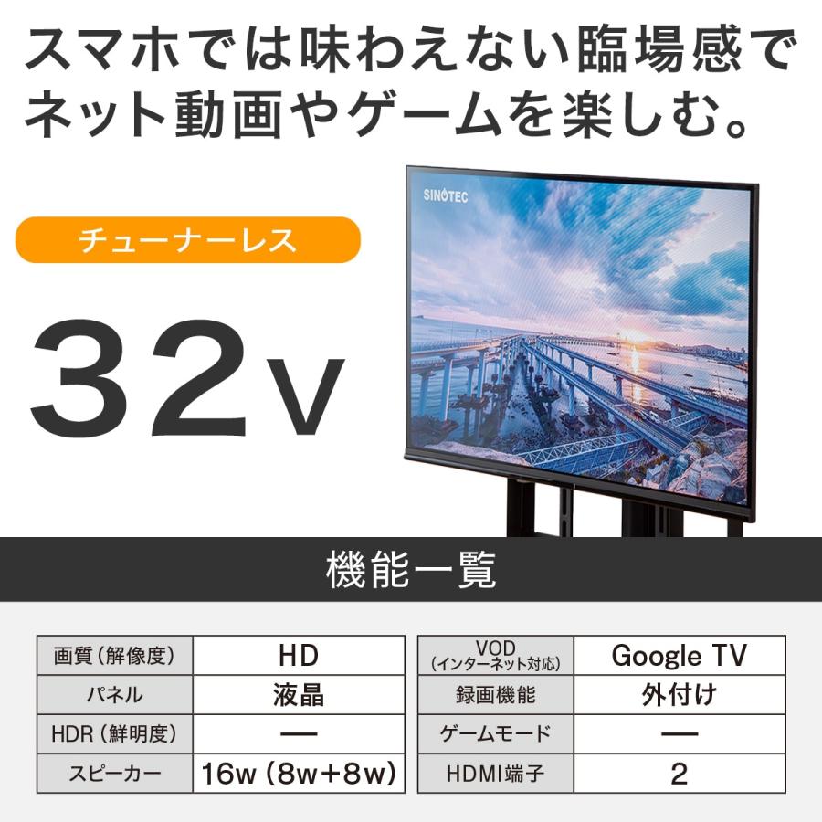 【家電3点セット】140L冷蔵庫＋8kg洗濯機＋32型チューナーレスTV(ブラック) ニトリ｜nitori-net｜07