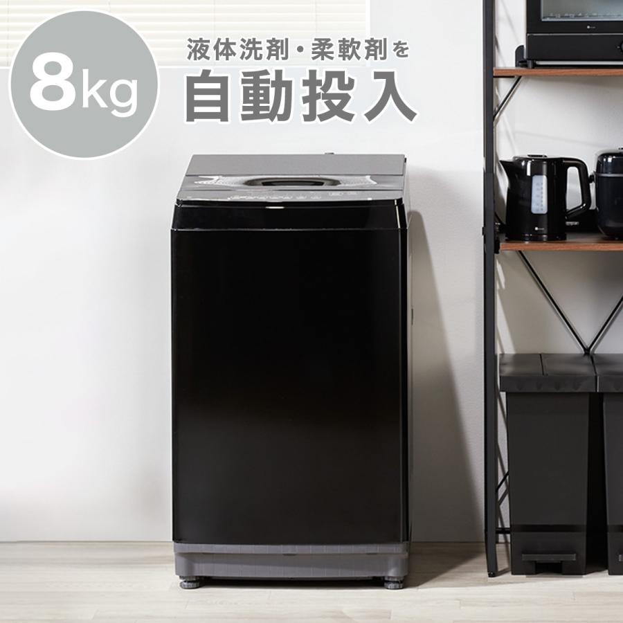 【家電2点セット】140L冷蔵庫＋8kg洗濯機セット(ブラック) ニトリ 家電批評ベストバイ受賞｜nitori-net｜07