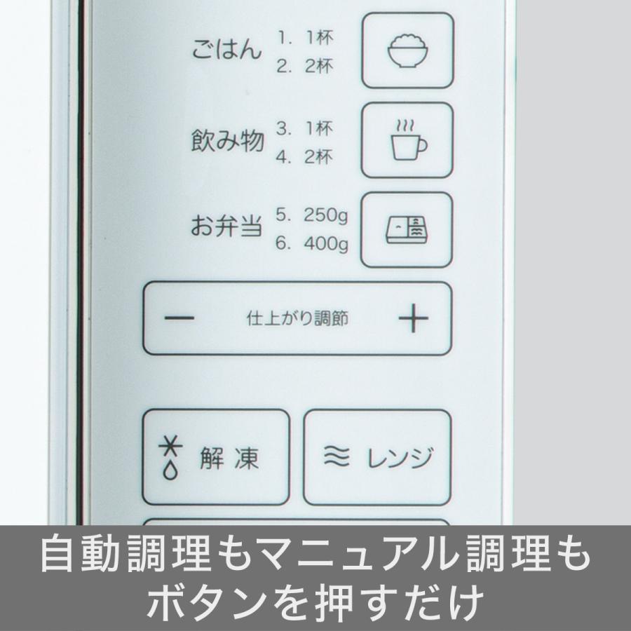 ニトリ マイコン電子レンジ (17L ヘルツフリー BN20M ホワイト ニトリ マイコン電子レンジ (17L ヘルツフリー BN20M ホワイト