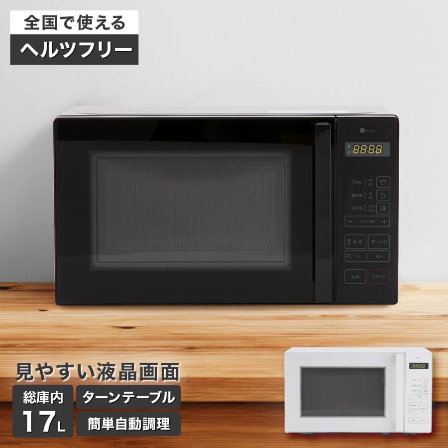 ニトリ マイコン電子レンジ (17L ヘルツフリー BN20M ブラック ニトリ マイコン電子レンジ (17L ヘルツフリー BN20M ブラック