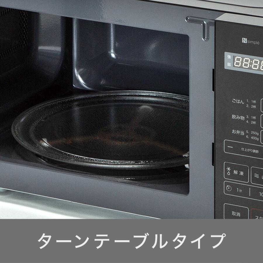 ニトリ マイコン電子レンジ (17L ヘルツフリー BN20M ブラック ニトリ マイコン電子レンジ (17L ヘルツフリー BN20M ブラック