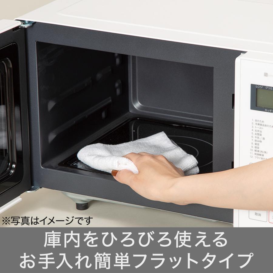 ニトリ（NITORI） フラットオーブンレンジ(16L BN16A ホワイト